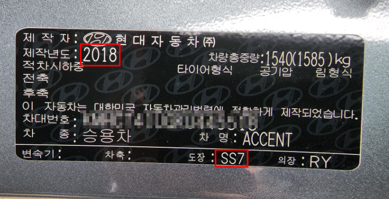 ss7, 레이크 실버 외장 컬러