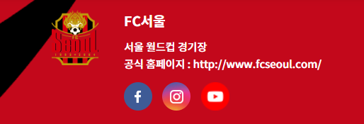 2024 K리그 순위 연봉 포함