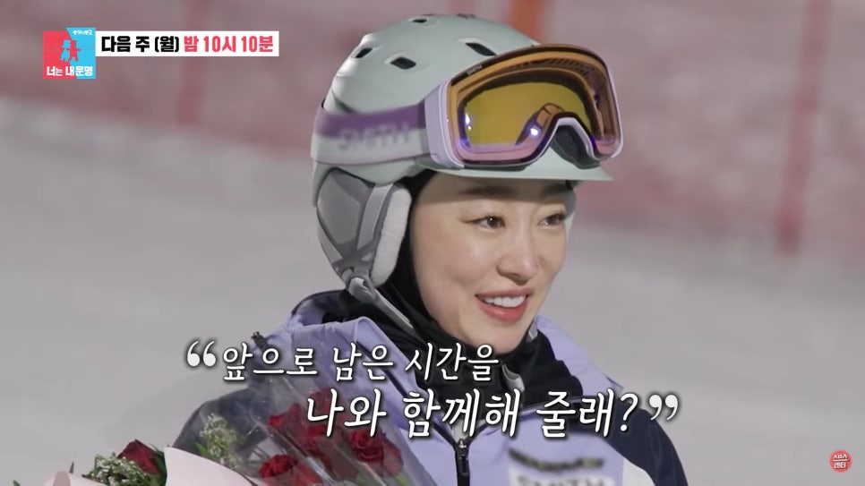 최여진♥ 결혼 발표와 함께 불거진 남편과 불륜 논란… ‘동상이몽’으로 정면 돌파 예고