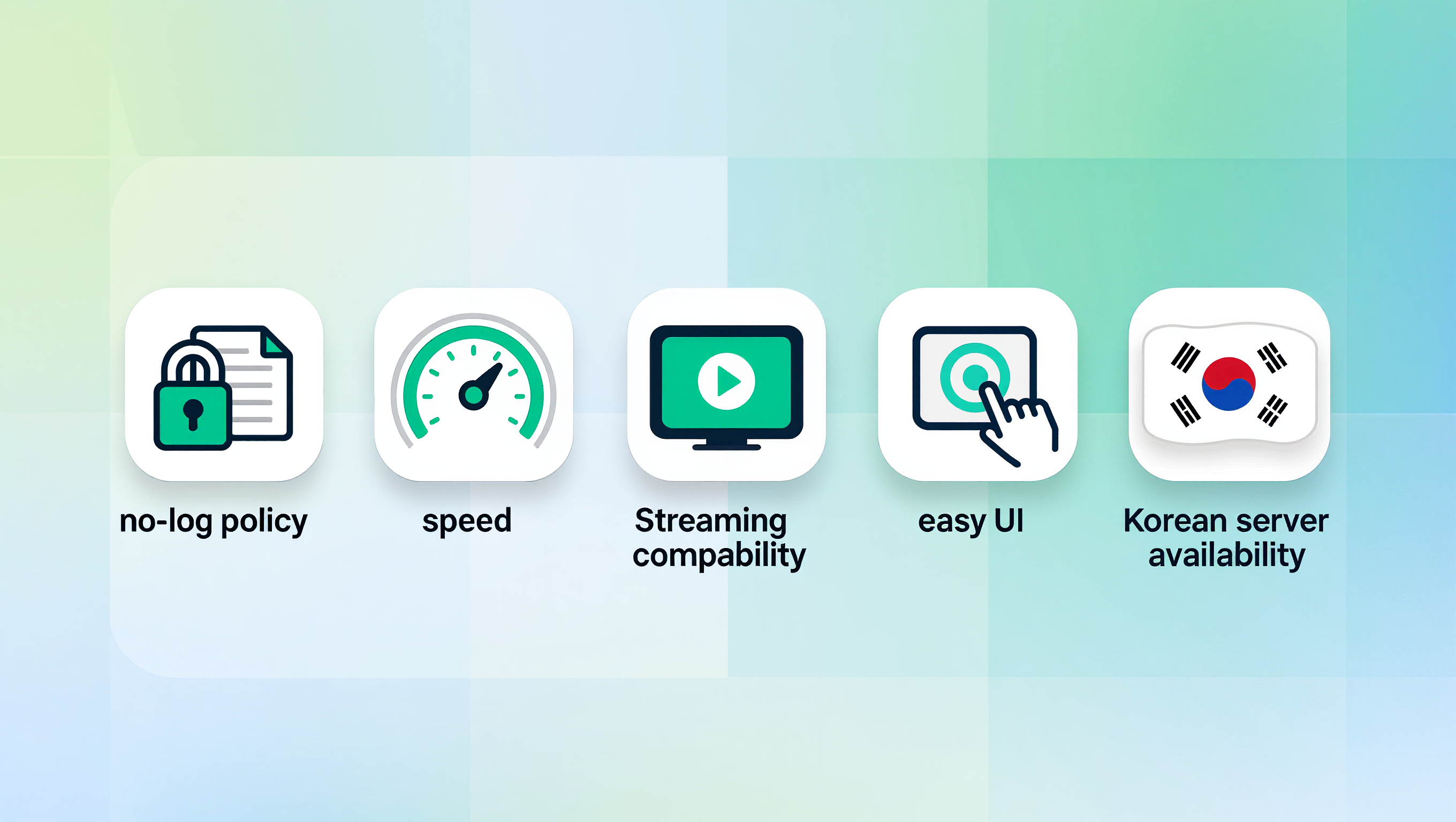 초보자를 위한 VPN 선택 기준 5가지
