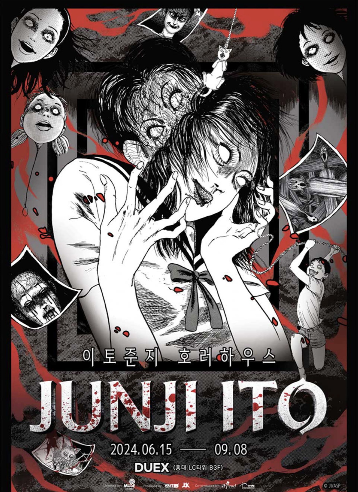 이토-준지-호러하우스-전시회-포스터