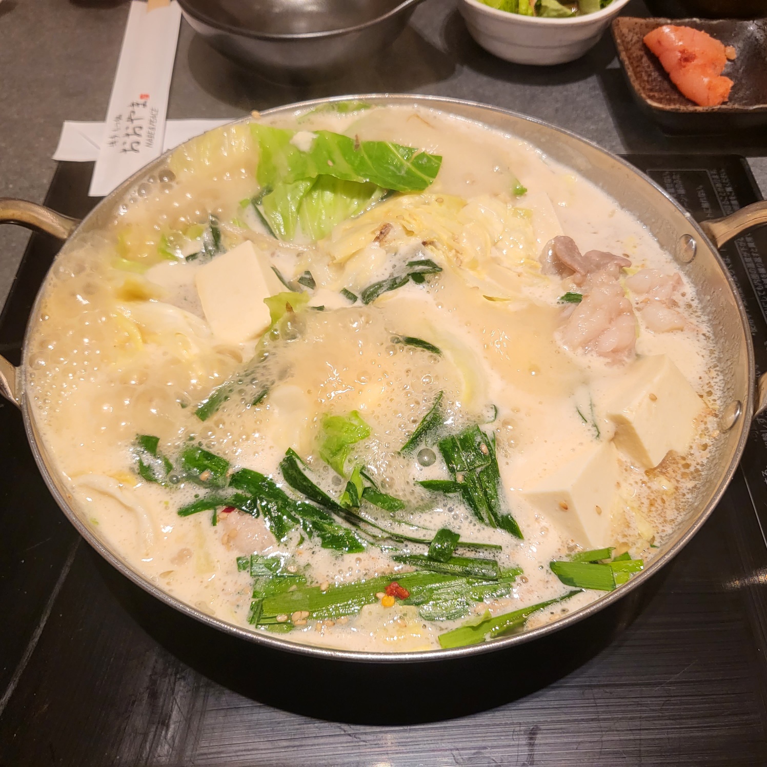 오오야마 모츠나베3