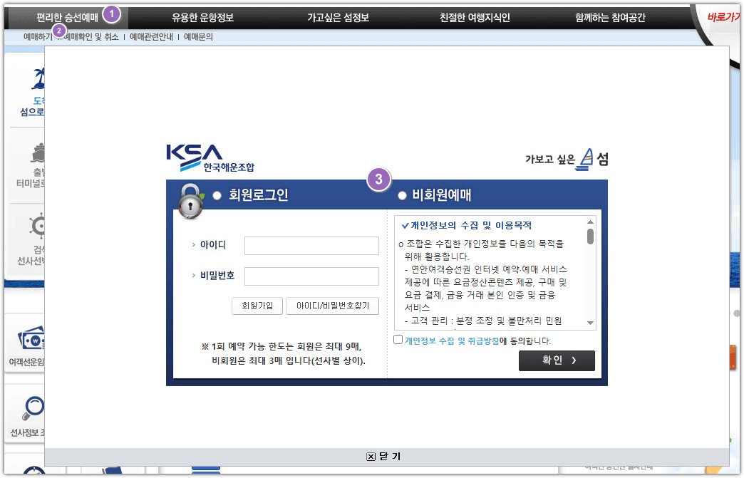 가보고싶은섬 홈페이지