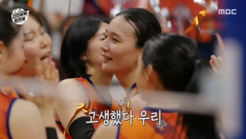 신인감독 김연경 다시보기