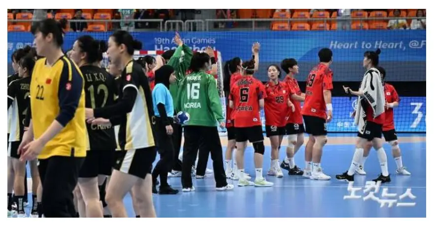 항저우-아시안게임-핸드볼-여자대표팀-4강전-중국-결과