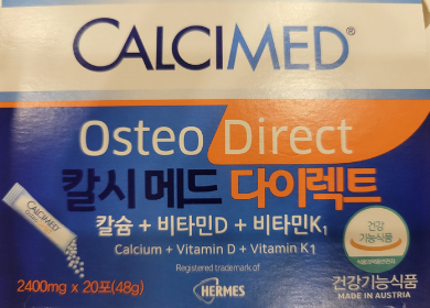 칼시메드 다이렉트