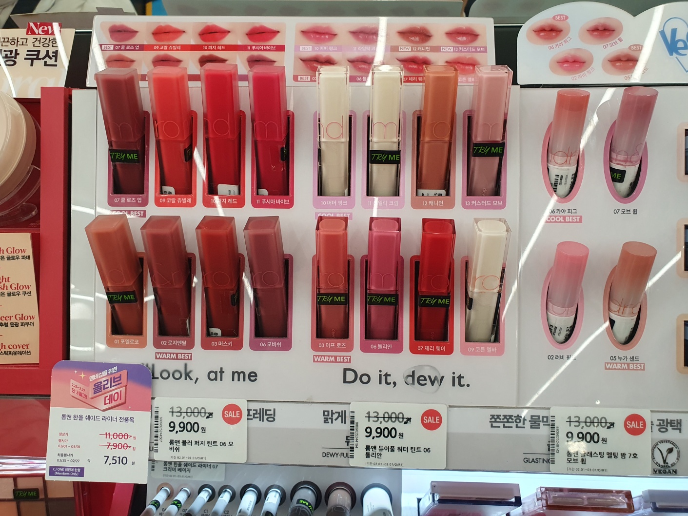 올리브영 2023년 2월 세일 올리브데이