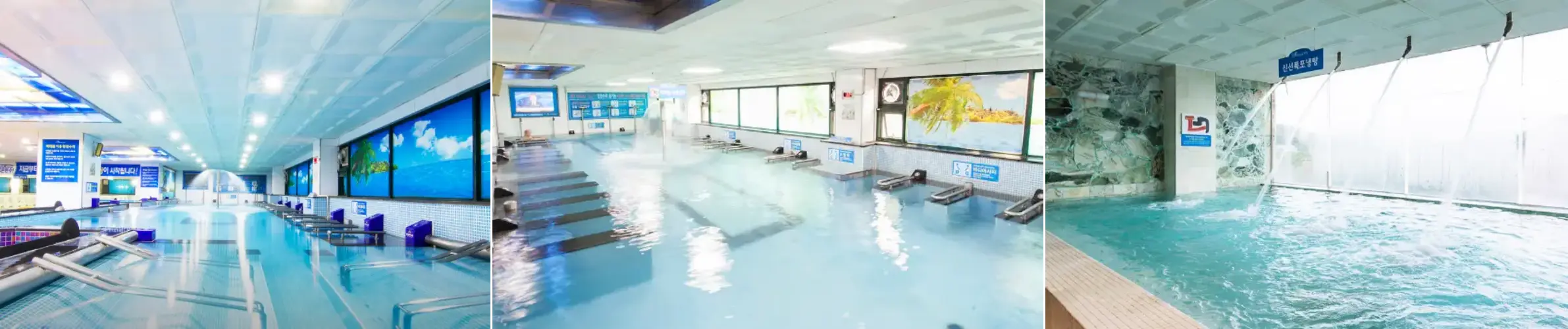 국내 온천여행 추천 청도 용암온천