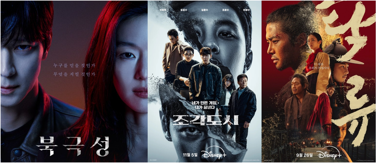 디즈니 2025 하반기 대표작 사진