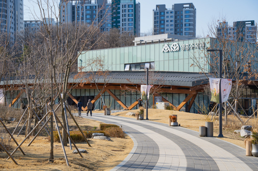 영흥 수목원 방문자 센터