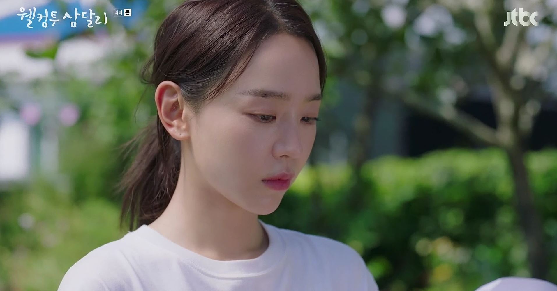 웰컴투삼달리_4회