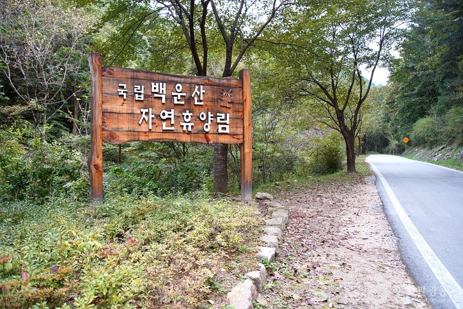 원주 가볼만한곳 베스트 10