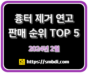 흉터 제거 연고(흉터 치료제) TOP 5