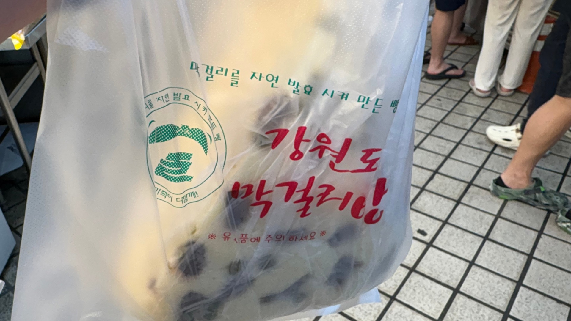 속초 중앙시장 먹거리 ㅣ 술빵 맛집 추천 [강원도 막걸리빵]