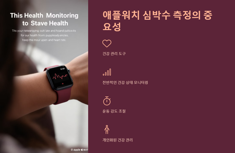 애플워치