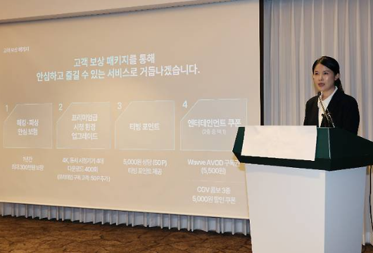 티빙 보상 신청 방법 탈퇴 회원도 가능