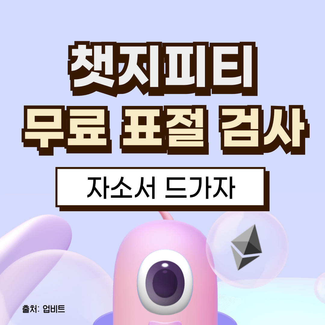 썸네일-입니다.