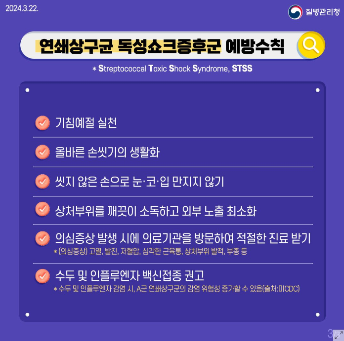 질별관리청