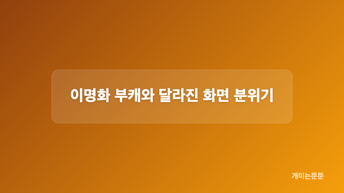 랄랄 성형 수술 공개 내용과 회복 과정