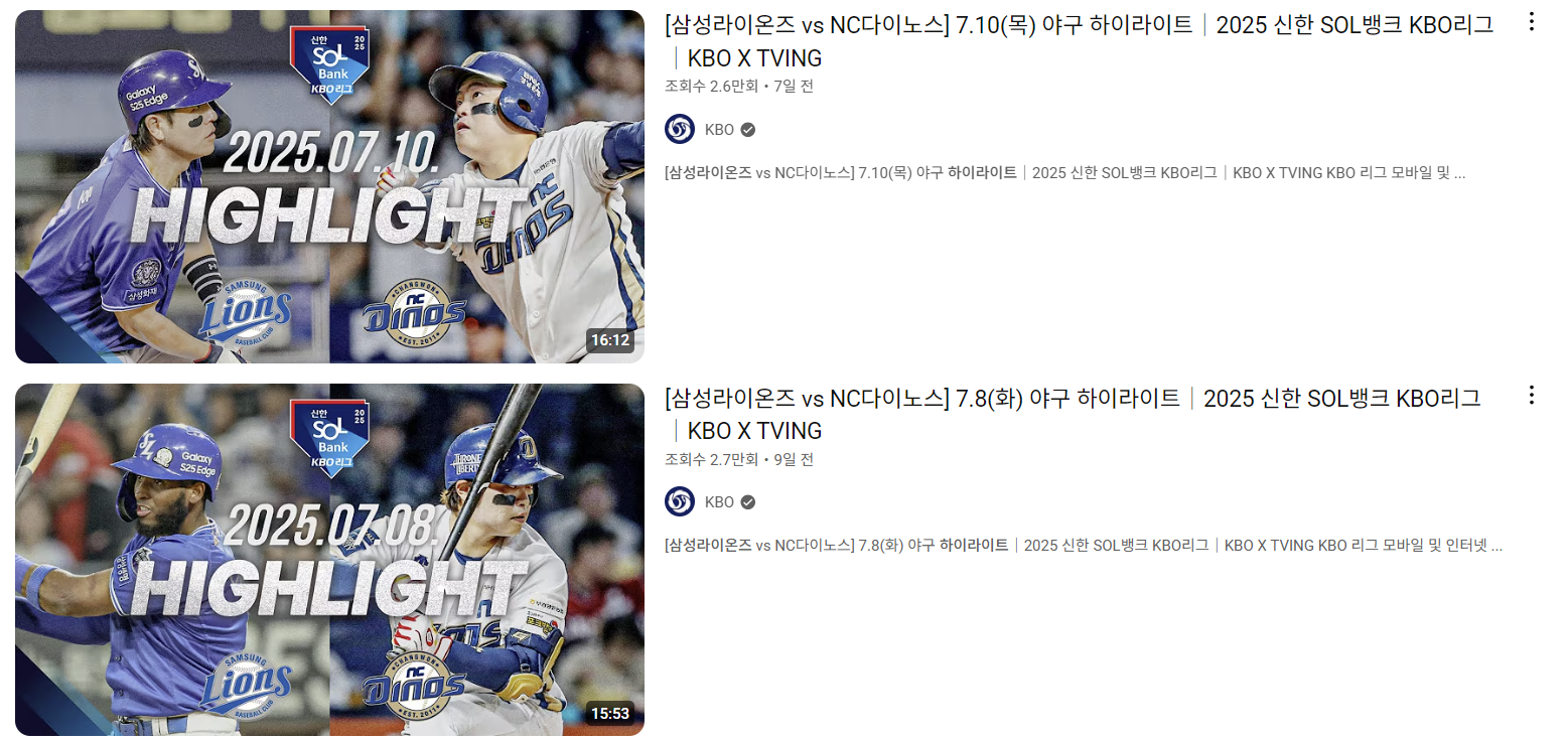 삼성 라이온즈 박진만 감독 경질 논란, 삼성 라이온즈 팀 운영상황, 문제점