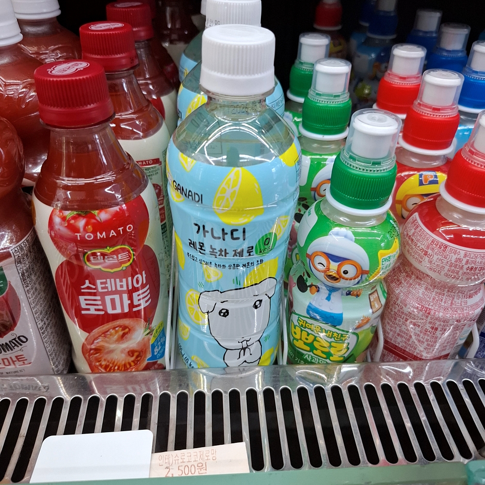 녹차