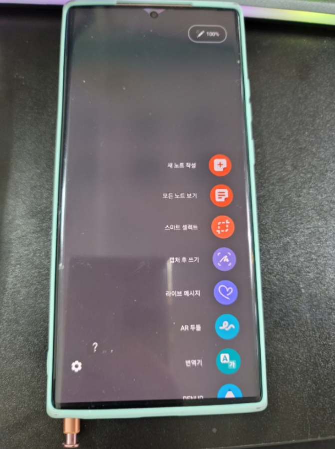 노트20 화면 캡처