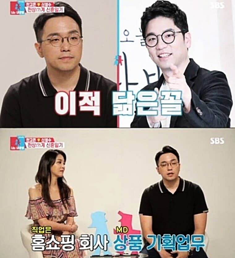 배우-한고은-남편-신영수