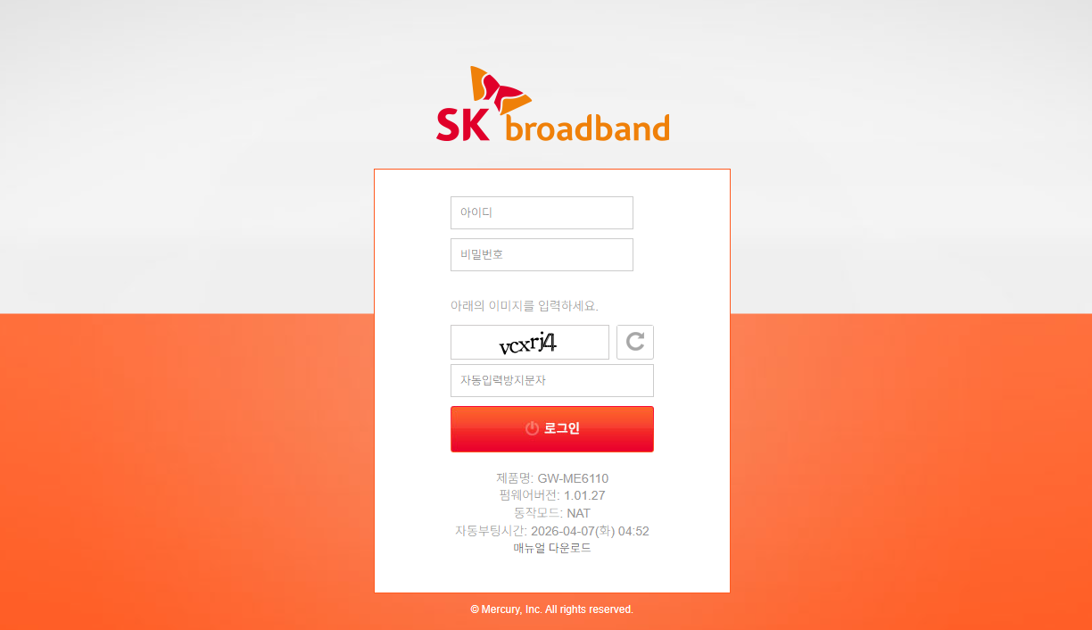 공유기 브랜드별 기본 IP 주소