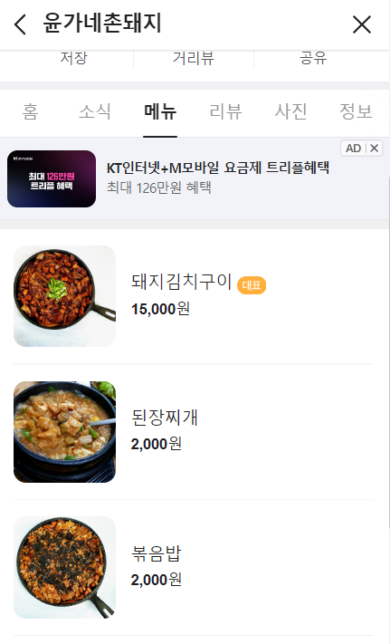 김천 여행