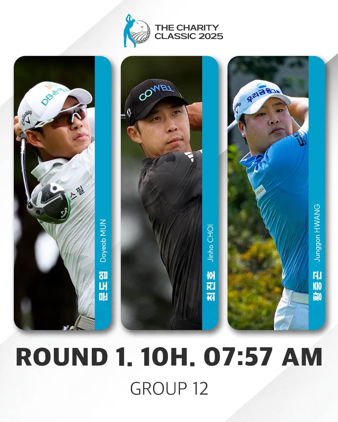 KPGA 더채리티클래식 2025