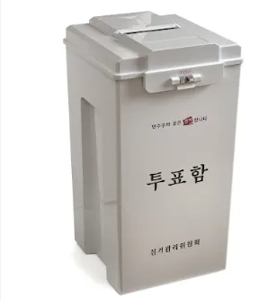 선거 개표방송-1