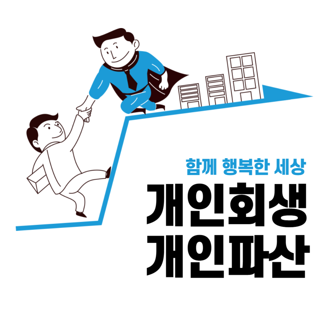 프리워크아웃