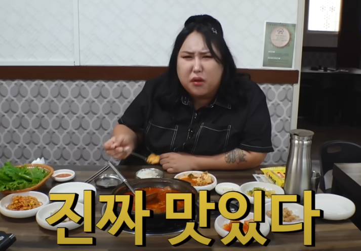 또간집 풍자 청주 첫번째 맛집 소개