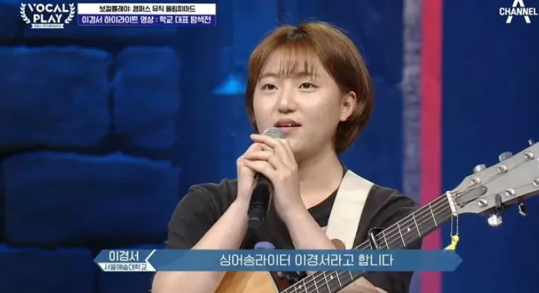 경서 가수 데뷔