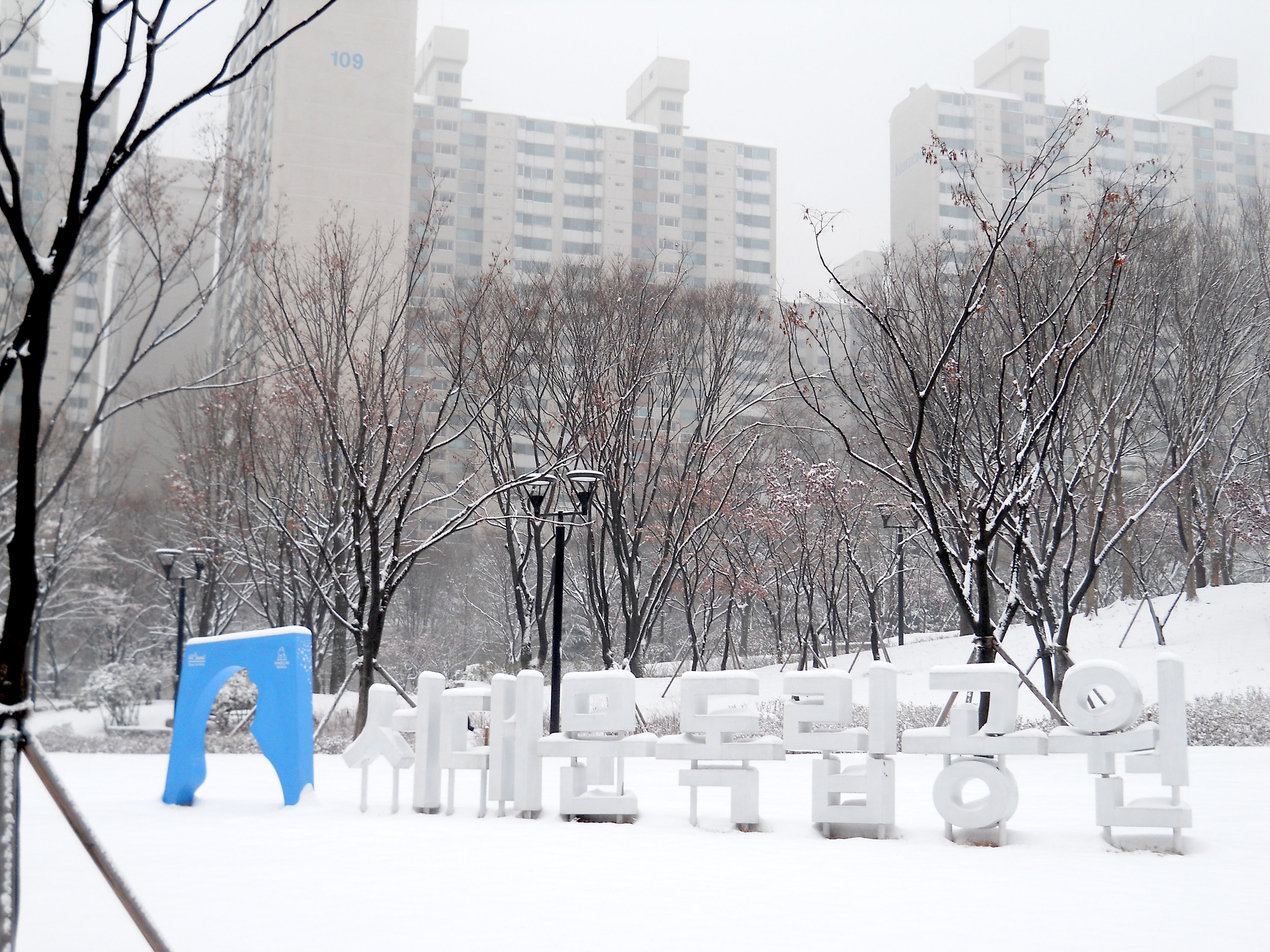 서대문독립공원(Seodaemun Independence Park)