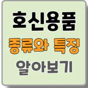 섬네일