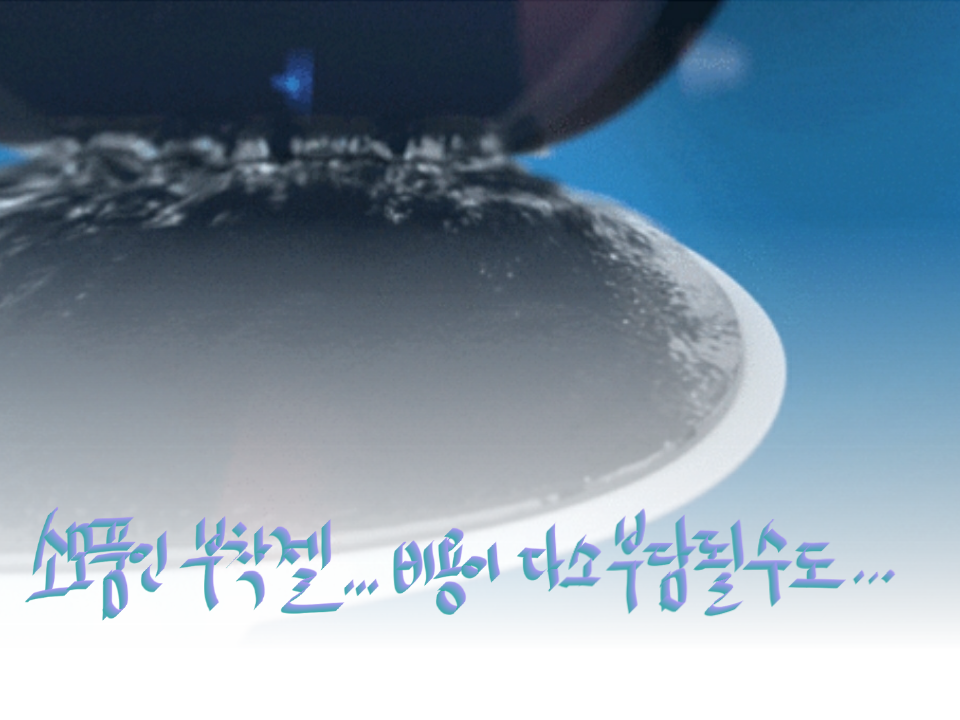 klug 마사지기