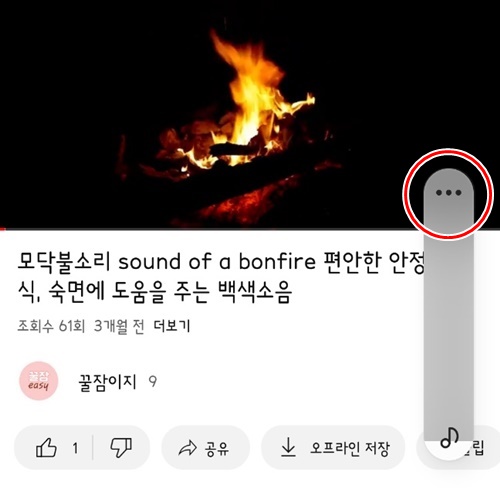 버튼조절소리1단계