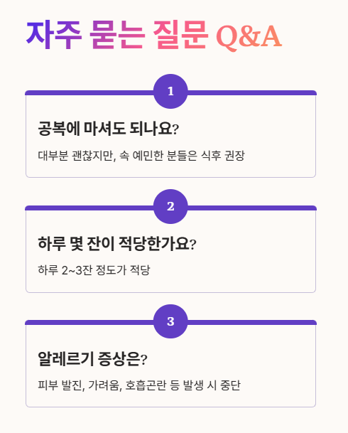 자주 묻는 질문 Q&amp;A 1