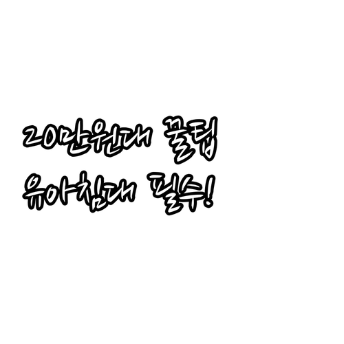 마카오 가성비 호텔 5곳 20만원대 ..