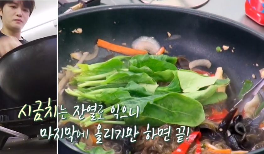 김재중잡채레시피