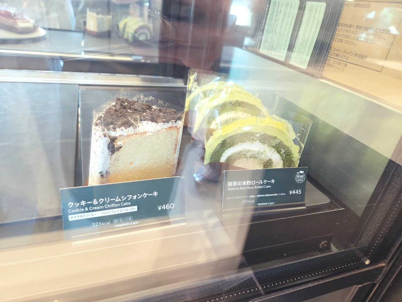 나고야역에서 쓰시마역 가는법&amp;#44;나고야역에서 츠시마역 가는법&amp;#44;후지마츠리&amp;#44;등나무축제&amp;#44;나고야 자유여행 &amp;#44;나고야근교여행&amp;#44;나고야소도시&amp;#44;나고야축제&amp;#44;일본축제