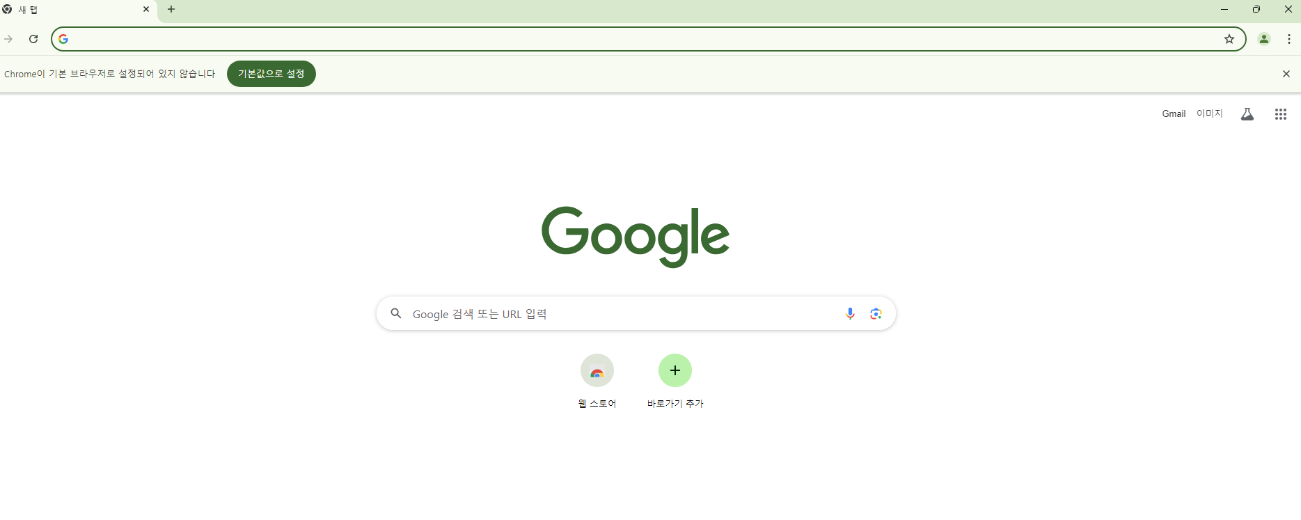 크롬 팝업 차단 해제 방법, 티켓팅 필수