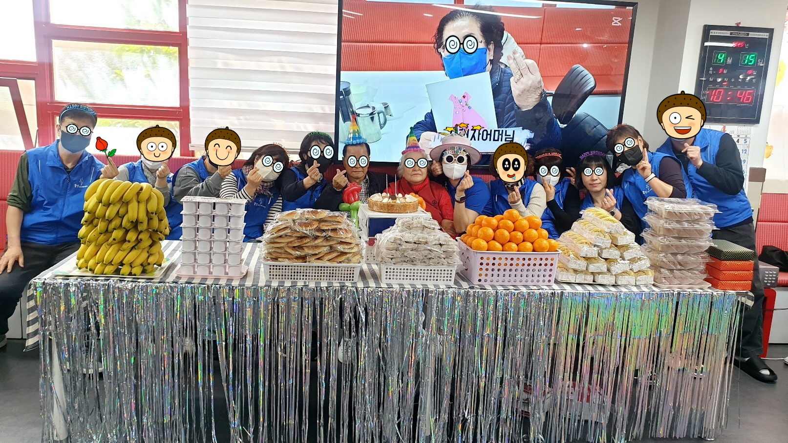 주간보호센타 어르신 생신잔치사진