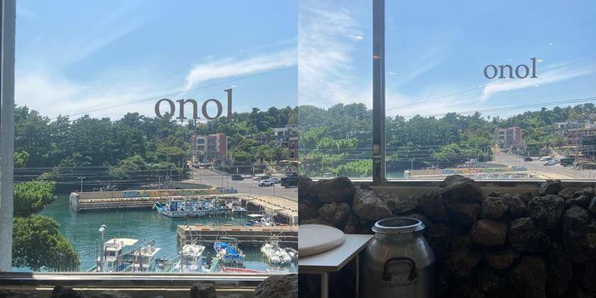 제주_카페_오놀_바다뷰_맛집_서귀포_대포포구