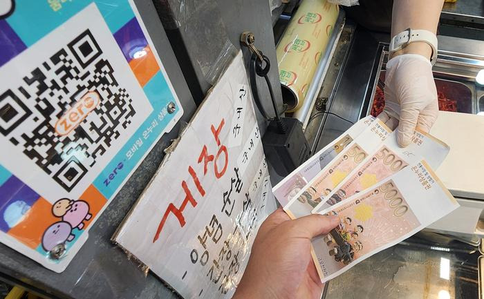 경산시 3차 민생지원금 신청하러 가기