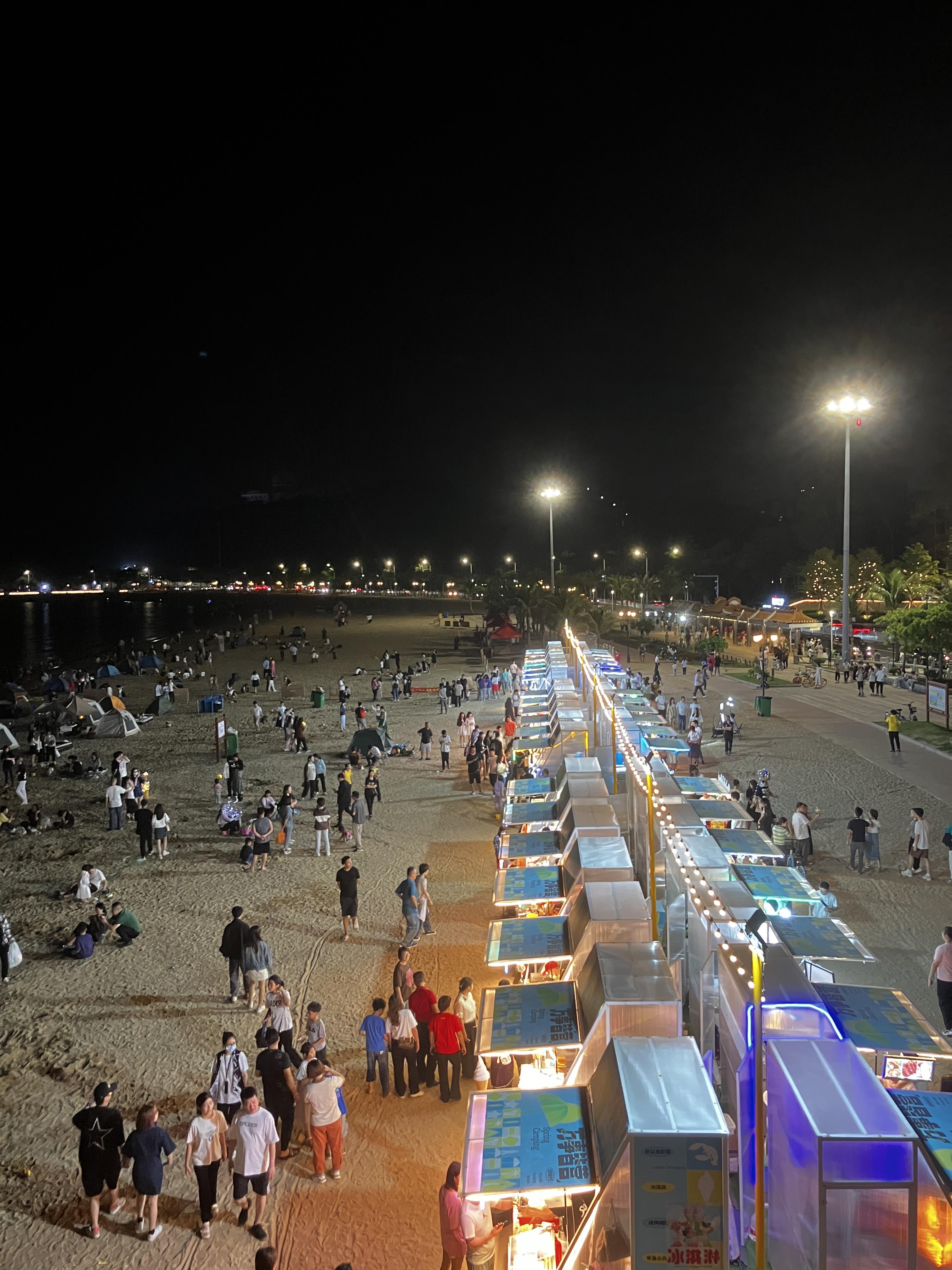 주하이 경산&해변