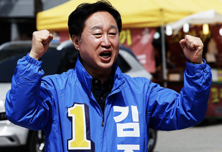 김준혁 국회의원