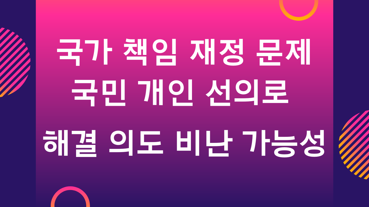 정부 긴급재난지원금 신청 방법 5월 전국민 100만원 지급