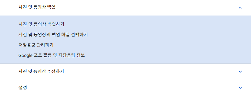 휴대폰 사진 PC로 옮기기 최신정보 확인하기(2025년)